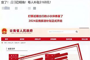 开云棋牌Kaiyun官方网站截图4